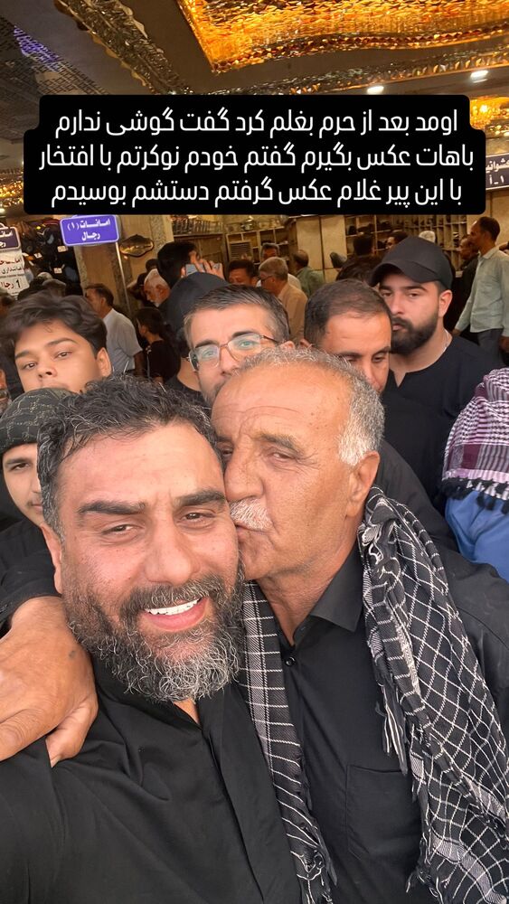  جدید ترین استوری اینستاگرام علی پورکاوه