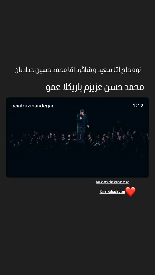  جدید ترین استوری اینستاگرام علی پورکاوه