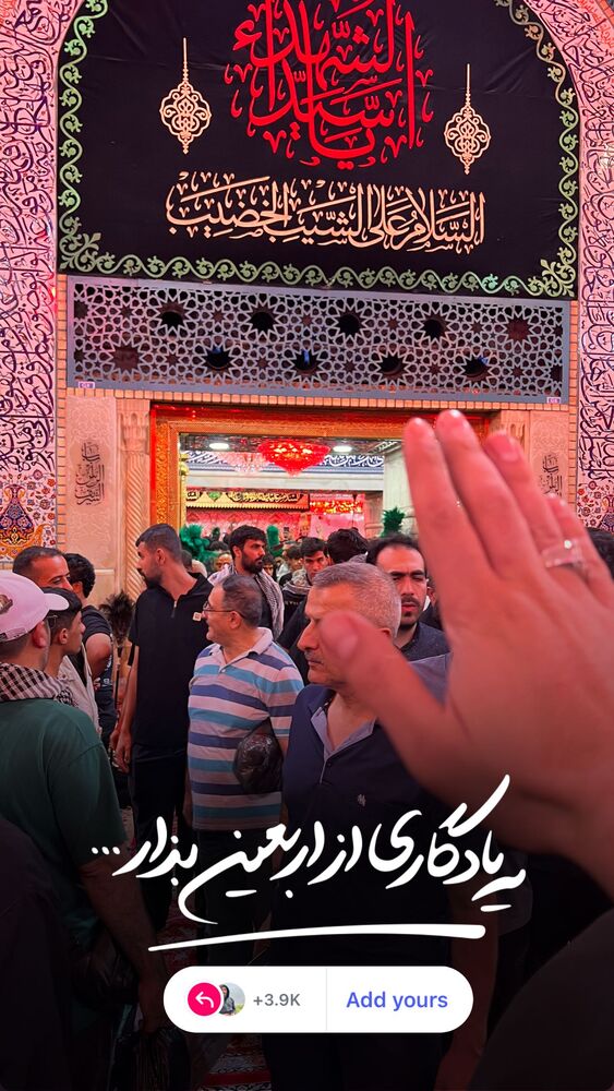  جدید ترین استوری اینستاگرام علی پورکاوه