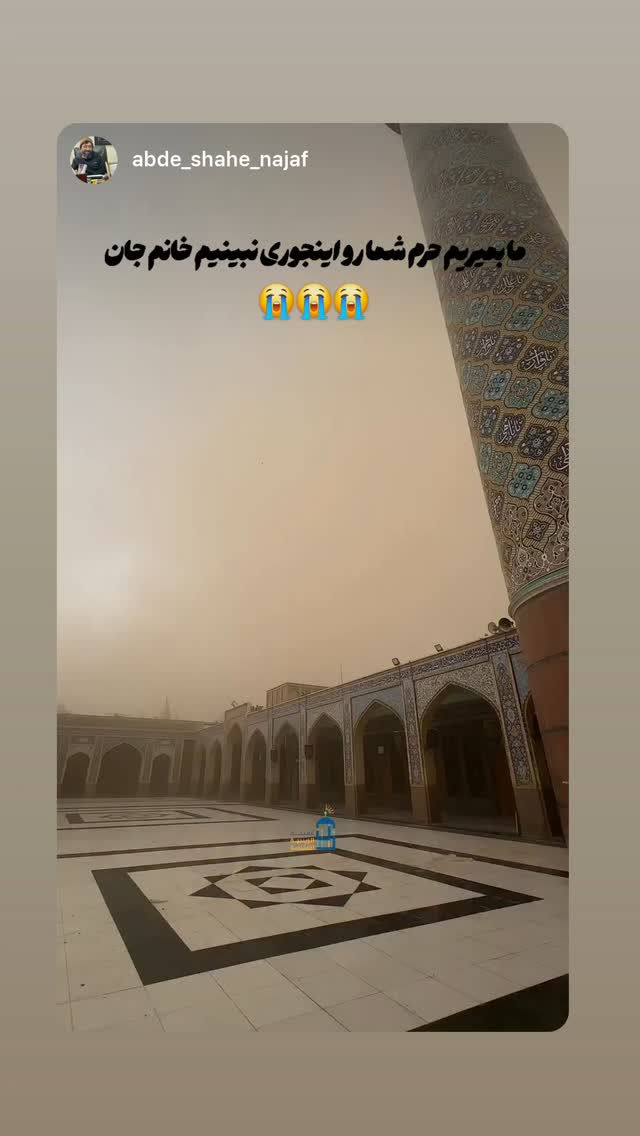  جدید ترین استوری اینستاگرام علی پورکاوه