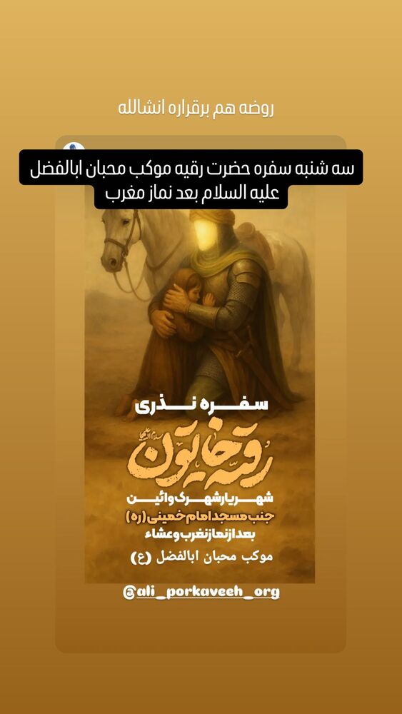  جدید ترین استوری اینستاگرام علی پورکاوه