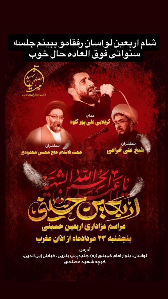 جدید ترین استوری اینستاگرام علی پورکاوه