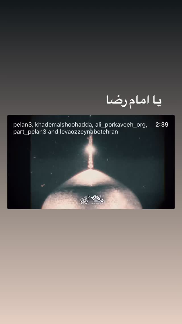  جدید ترین استوری اینستاگرام علی پورکاوه