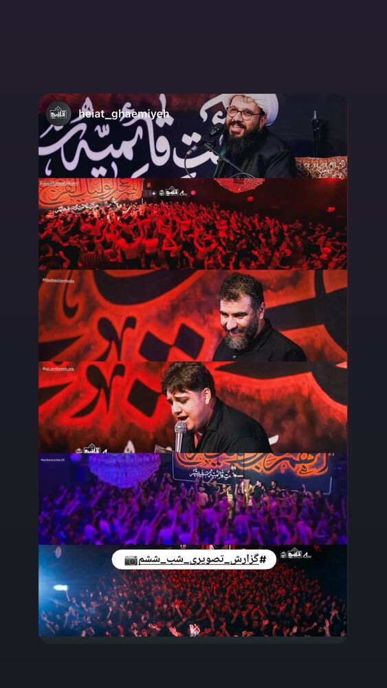  جدید ترین استوری اینستاگرام علی پورکاوه