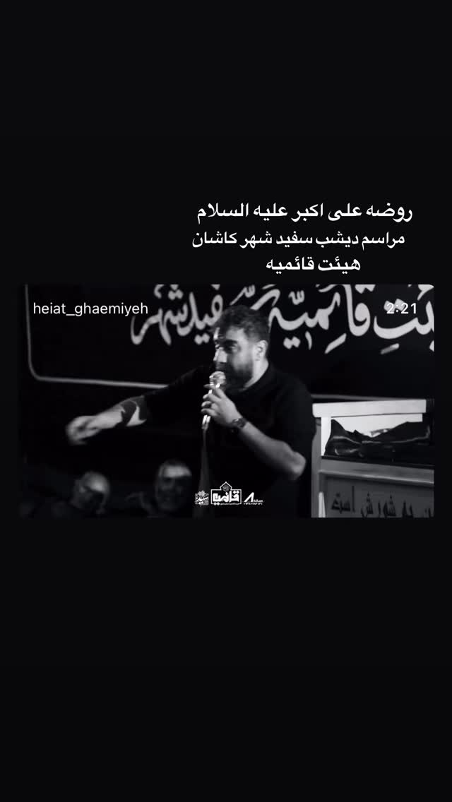  جدید ترین استوری اینستاگرام علی پورکاوه
