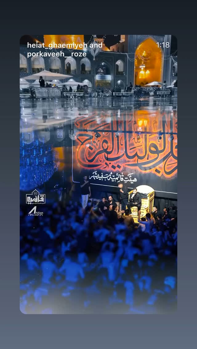  جدید ترین استوری اینستاگرام علی پورکاوه