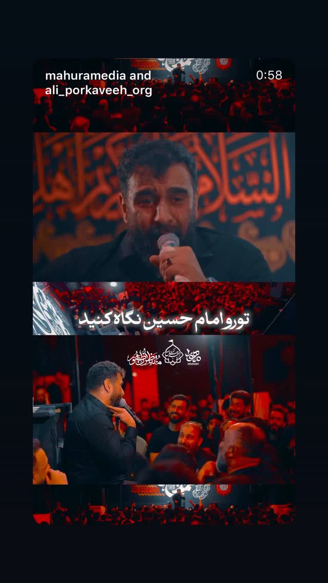  جدید ترین استوری اینستاگرام علی پورکاوه
