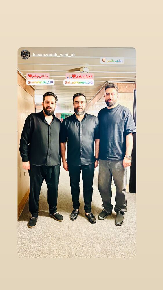  جدید ترین استوری اینستاگرام علی پورکاوه