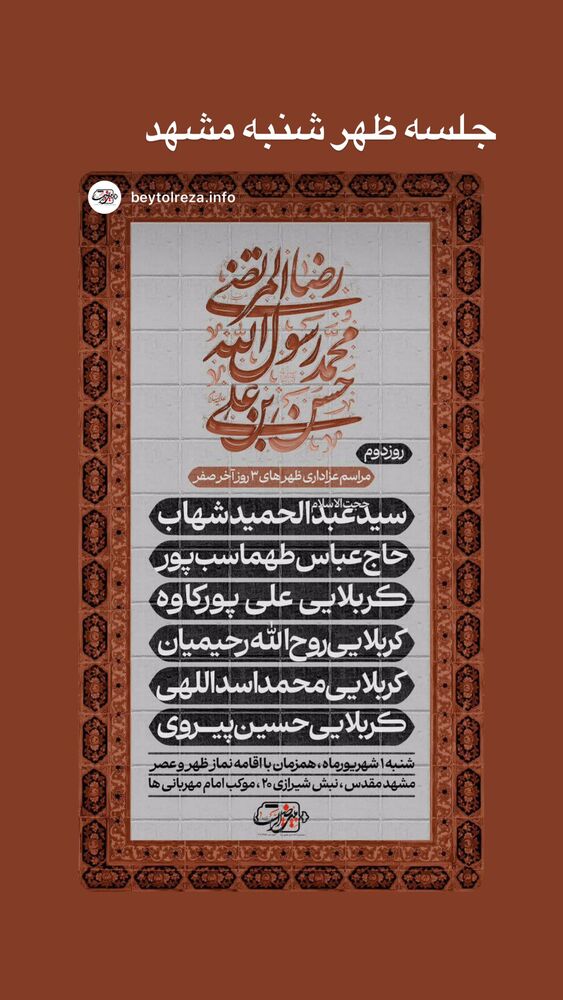  جدید ترین استوری اینستاگرام علی پورکاوه