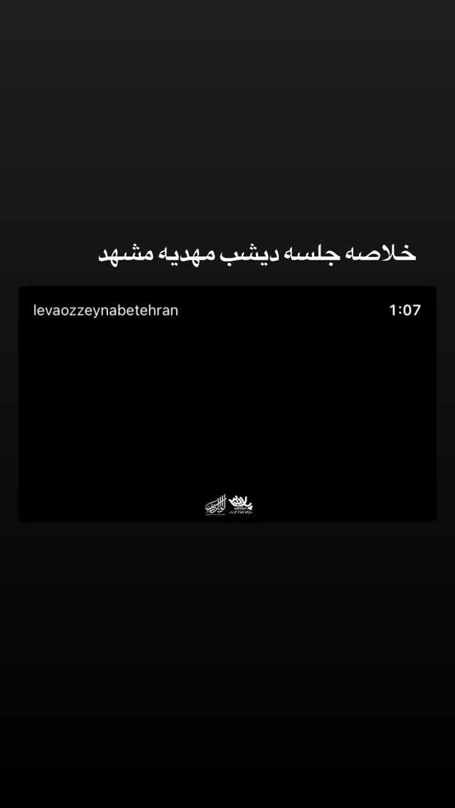  جدید ترین استوری اینستاگرام علی پورکاوه
