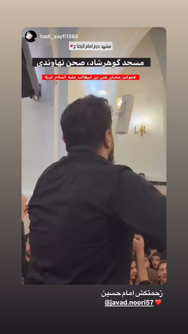 جدید ترین استوری اینستاگرام علی پورکاوه