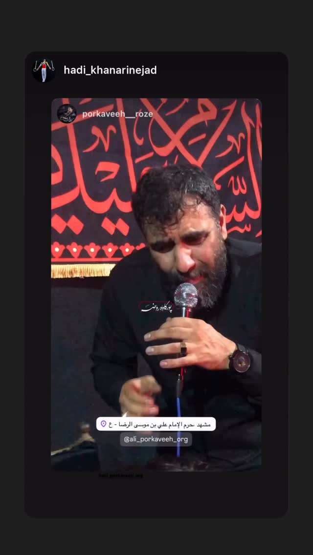  جدید ترین استوری اینستاگرام علی پورکاوه