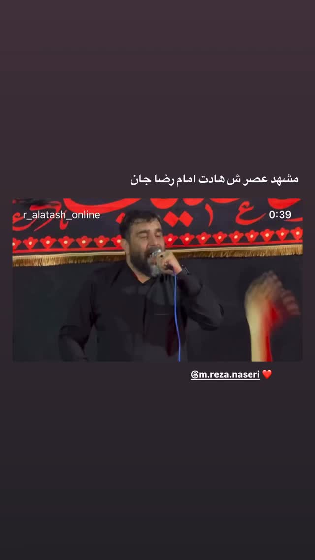  جدید ترین استوری اینستاگرام علی پورکاوه