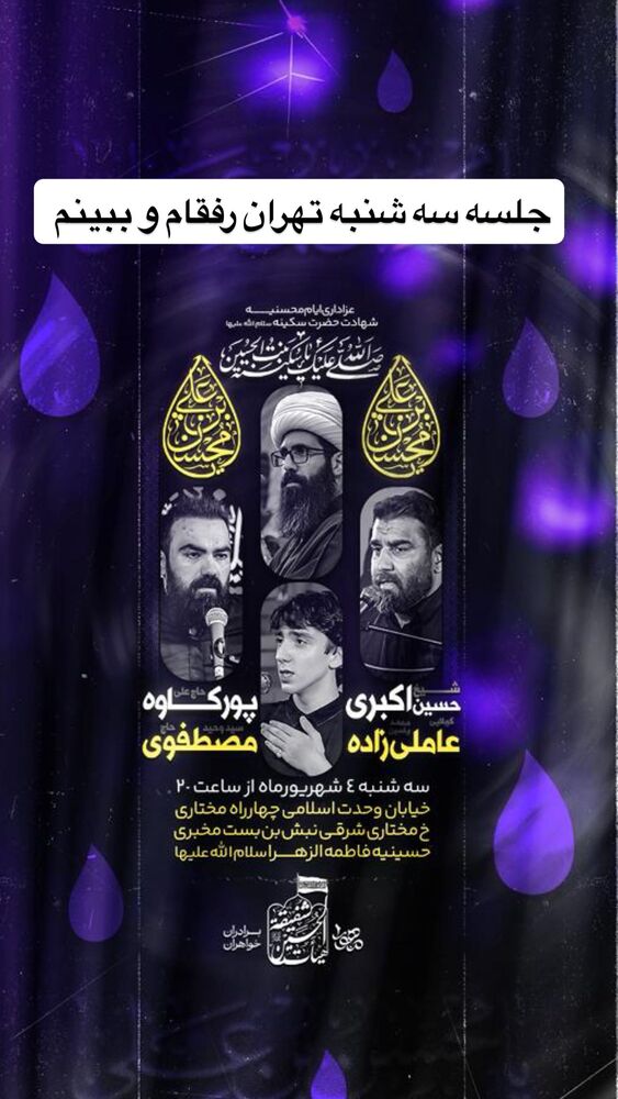  جدید ترین استوری اینستاگرام علی پورکاوه