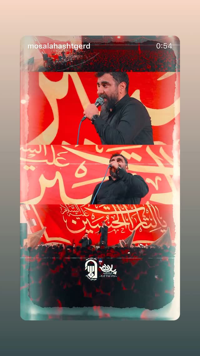 جدید ترین استوری اینستاگرام علی پورکاوه