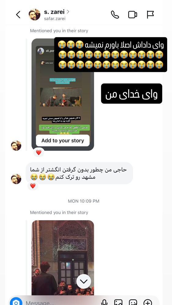  جدید ترین استوری اینستاگرام علی پورکاوه