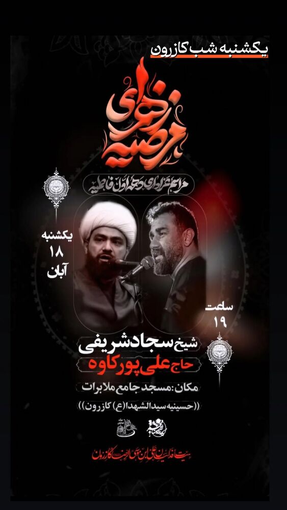  جدید ترین استوری اینستاگرام علی پورکاوه