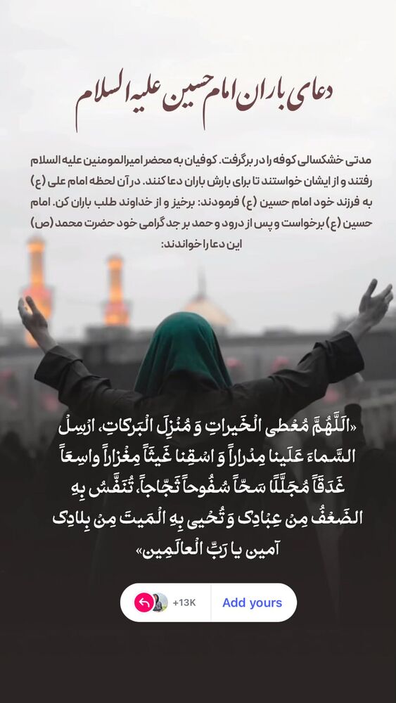  جدید ترین استوری اینستاگرام علی پورکاوه