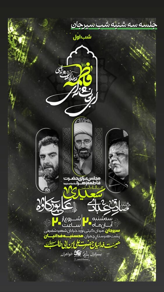 جدید ترین استوری اینستاگرام علی پورکاوه