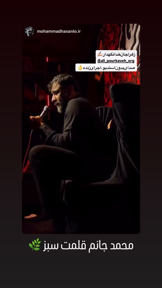  جدید ترین استوری اینستاگرام علی پورکاوه