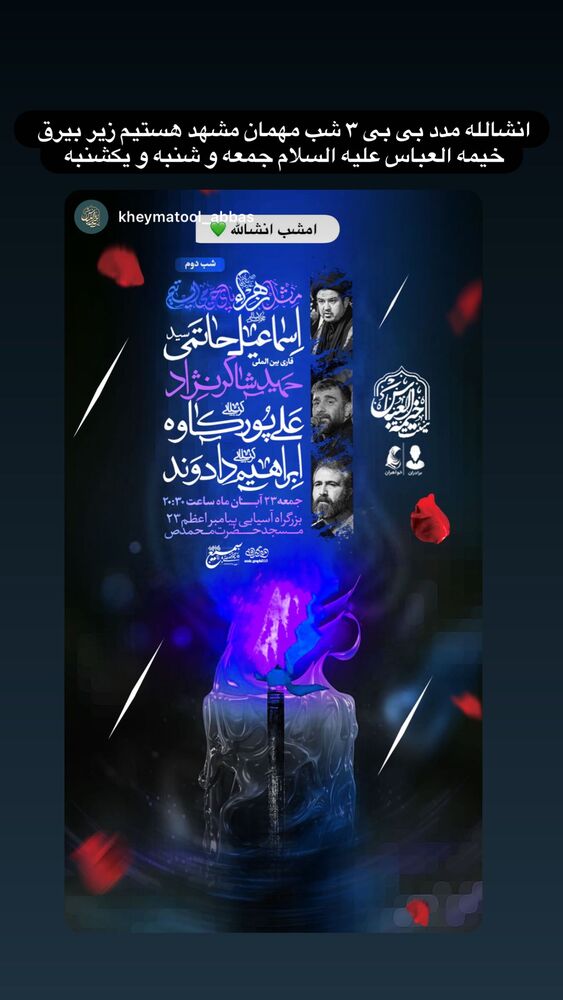  جدید ترین استوری اینستاگرام علی پورکاوه
