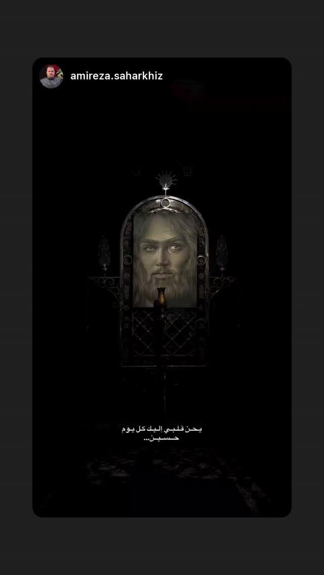  جدید ترین استوری اینستاگرام علی پورکاوه