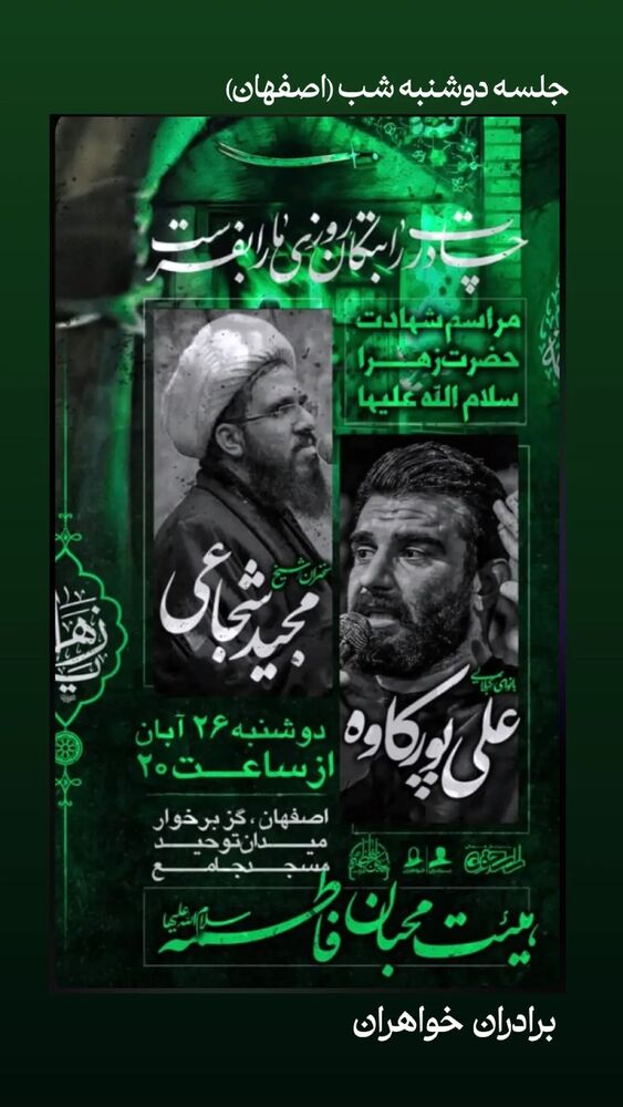  جدید ترین استوری اینستاگرام علی پورکاوه