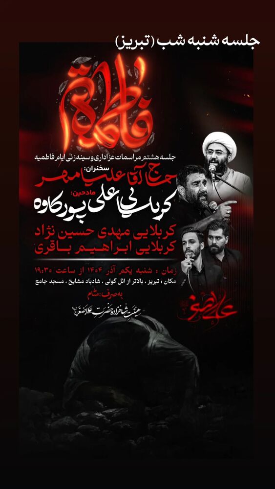  جدید ترین استوری اینستاگرام علی پورکاوه