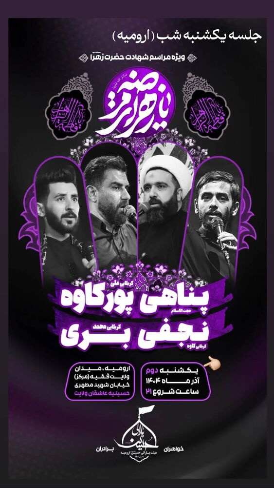  جدید ترین استوری اینستاگرام علی پورکاوه