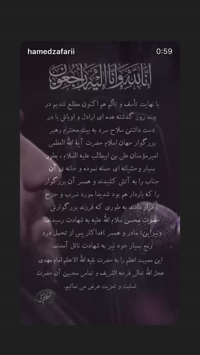  جدید ترین استوری اینستاگرام علی پورکاوه