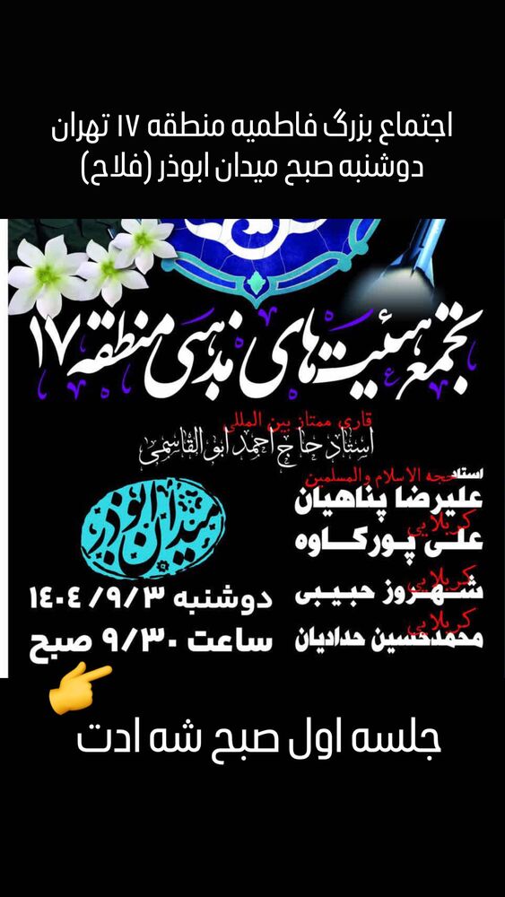  جدید ترین استوری اینستاگرام علی پورکاوه