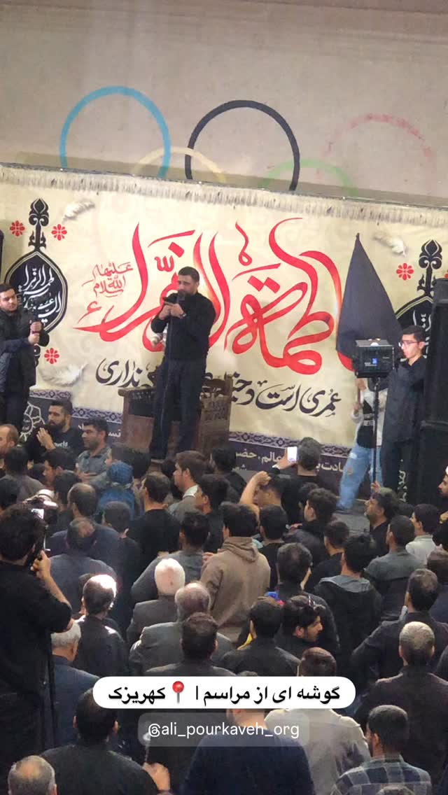  جدید ترین استوری اینستاگرام علی پورکاوه