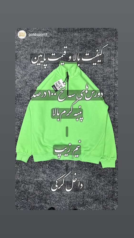  جدید ترین استوری اینستاگرام علی پورکاوه