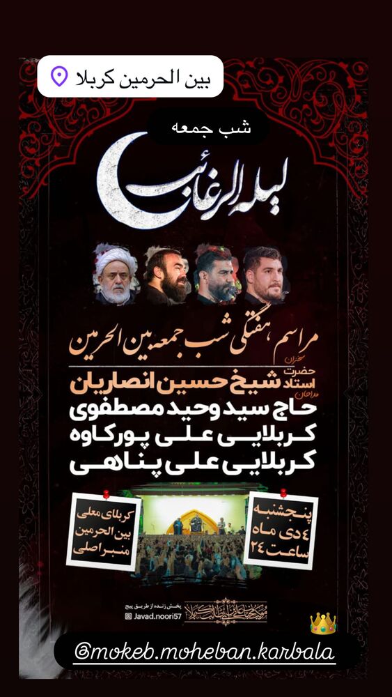  جدید ترین استوری اینستاگرام علی پورکاوه
