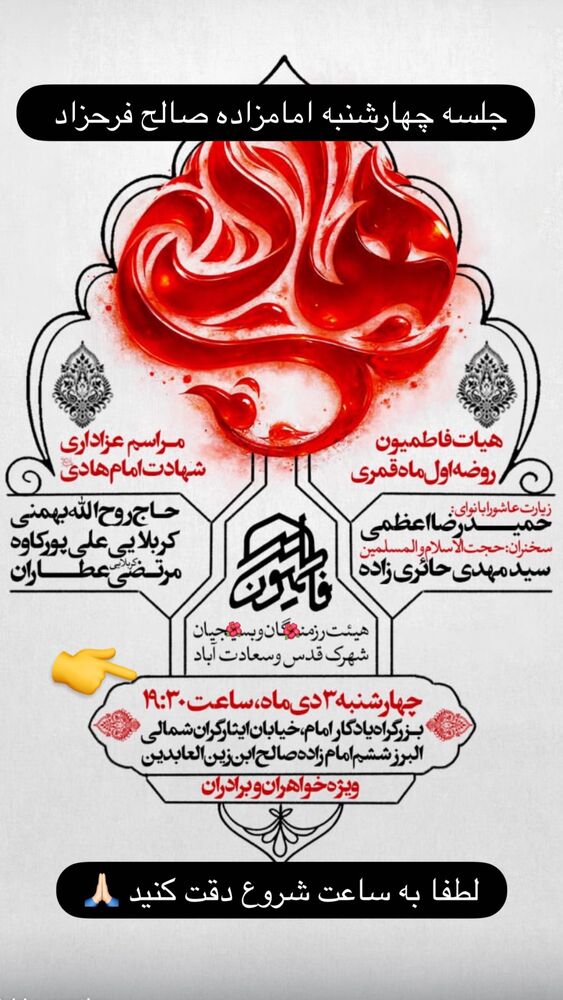  جدید ترین استوری اینستاگرام علی پورکاوه