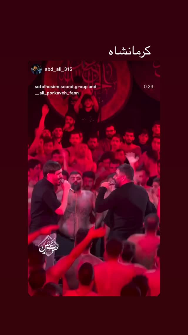  جدید ترین استوری اینستاگرام علی پورکاوه