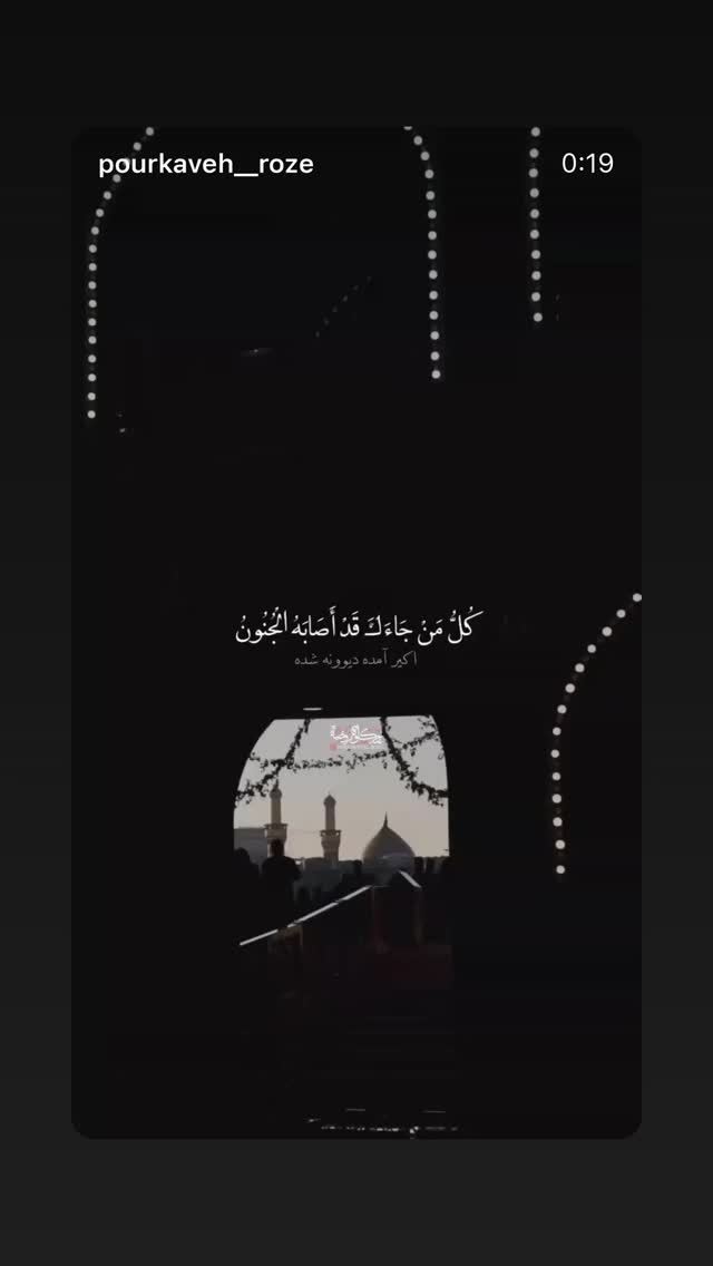  جدید ترین استوری اینستاگرام علی پورکاوه