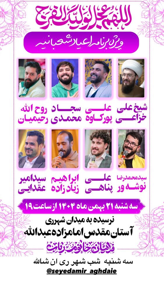  جدید ترین استوری اینستاگرام علی پورکاوه