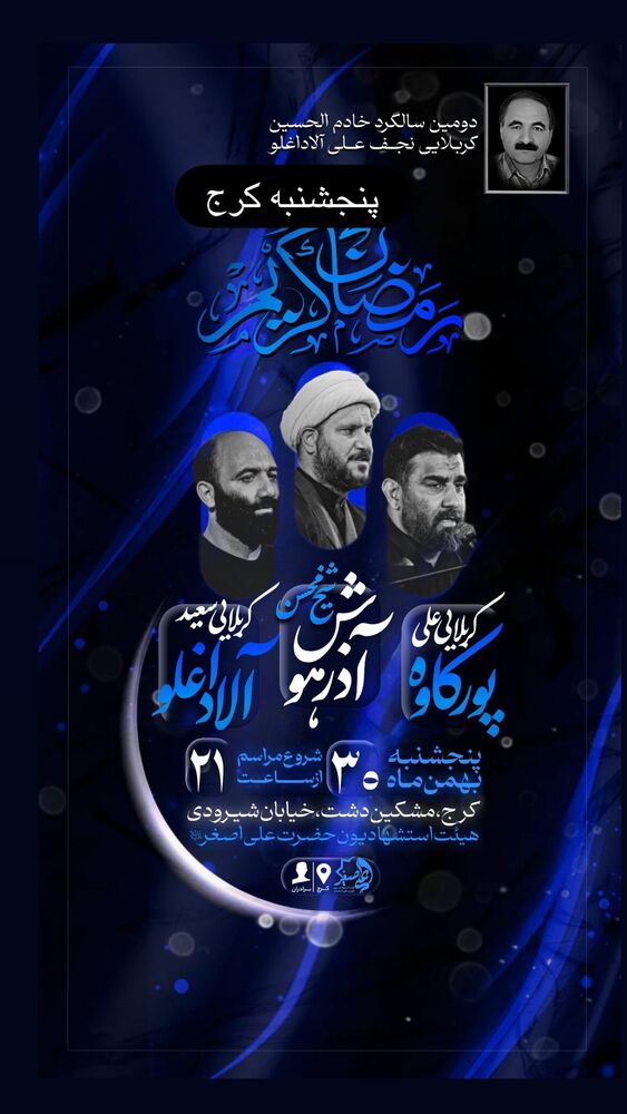  جدید ترین استوری اینستاگرام علی پورکاوه