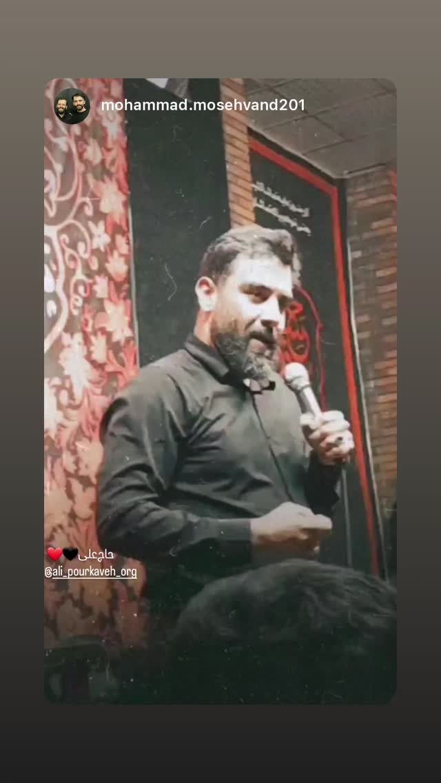  جدید ترین استوری اینستاگرام علی پورکاوه