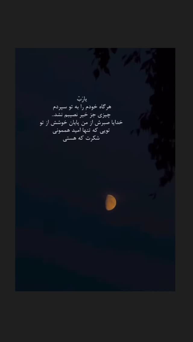  جدید ترین استوری اینستاگرام علی پور محمد