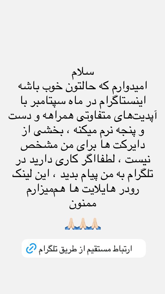  جدید ترین استوری اینستاگرام علی پور محمد