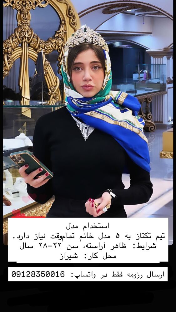  جدید ترین استوری اینستاگرام علی رنجبر