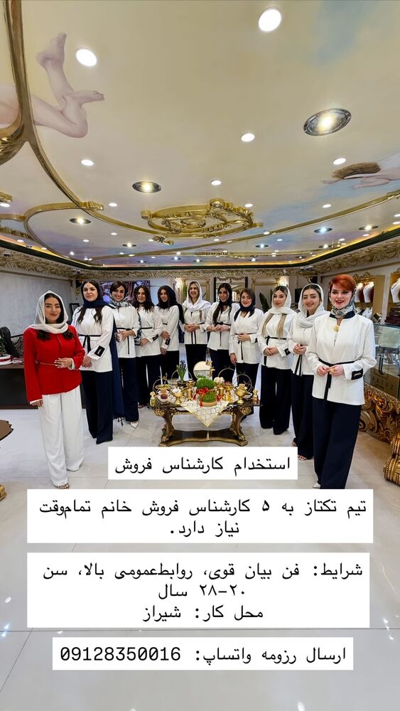  جدید ترین استوری اینستاگرام علی رنجبر