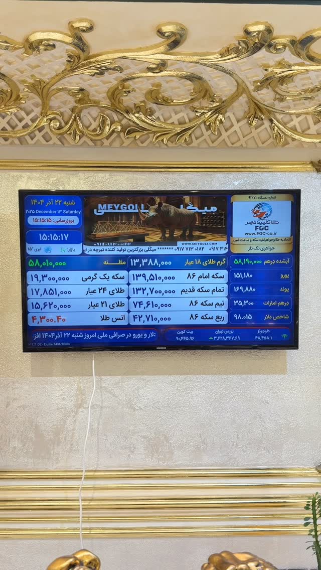  جدید ترین استوری اینستاگرام علی رنجبر