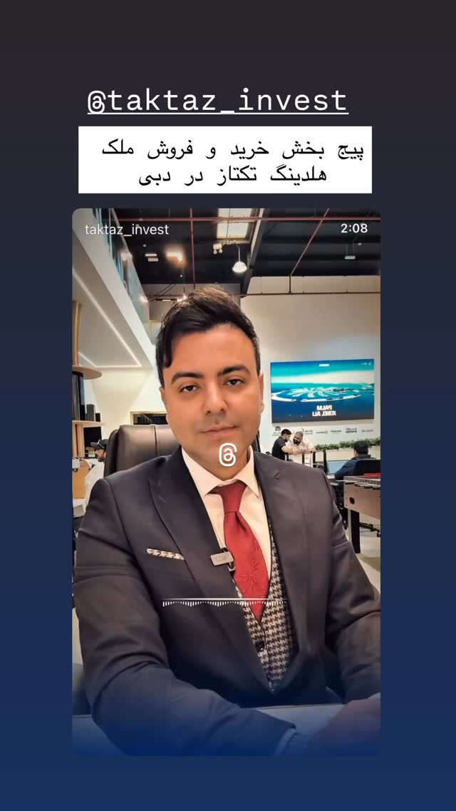  جدید ترین استوری اینستاگرام علی رنجبر