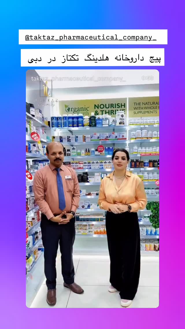  جدید ترین استوری اینستاگرام علی رنجبر