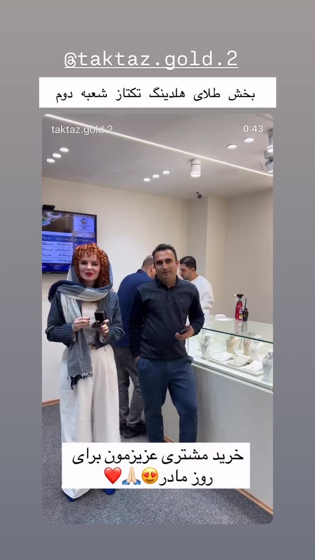  جدید ترین استوری اینستاگرام علی رنجبر