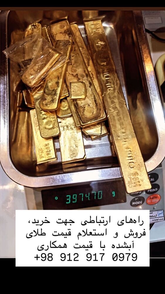  جدید ترین استوری اینستاگرام علی رنجبر