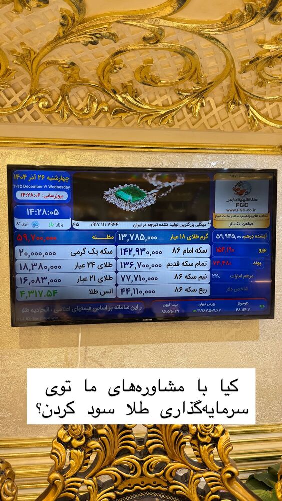  جدید ترین استوری اینستاگرام علی رنجبر